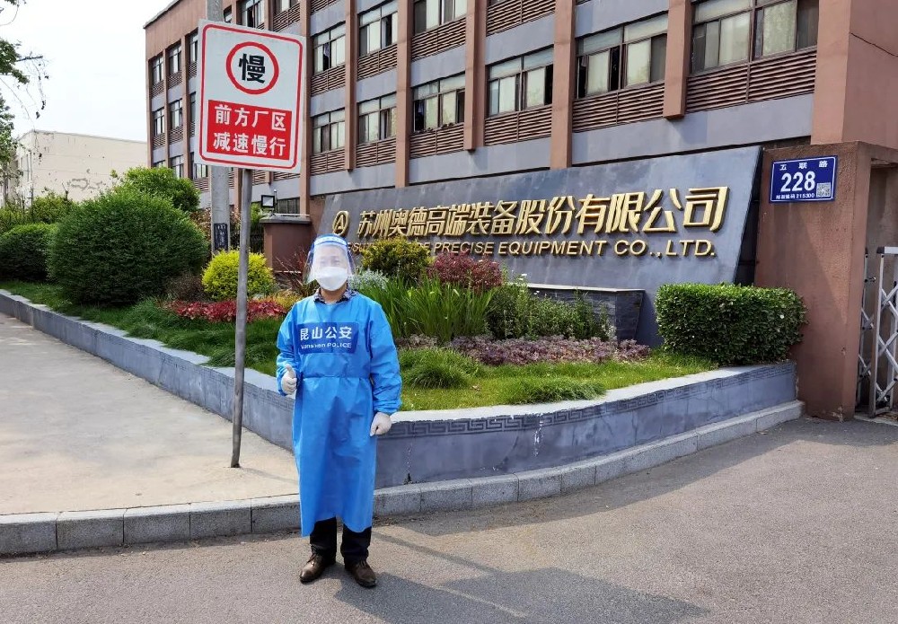 【防疫正當(dāng)時(shí)】一起加油，一起靜候！